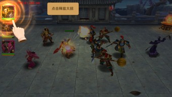 水浒游戏攻略 VS 对付人渣游戏攻略 水浒游戏攻略 VS 对付人渣游戏攻略