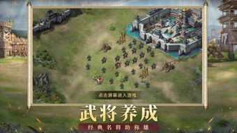 镜泊湖攻略游戏 VS 三国志游戏邓艾加点攻略 镜泊湖攻略游戏 VS 三国志游戏邓艾加点攻略