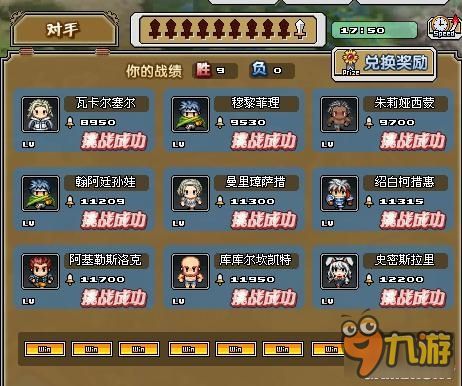 像素侦探游戏攻略 VS 游戏双节棍获取攻略 像素侦探游戏攻略 VS 游戏双节棍获取攻略