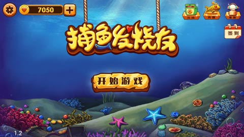 旺旺游戏攻略 VS nobleman游戏攻略