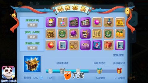 神嫁游戏攻略 VS 唬人游戏技巧攻略 神嫁游戏攻略 VS 唬人游戏技巧攻略
