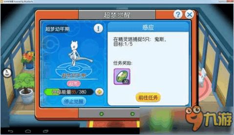 自创游戏攻略 VS 从哪可以看出来游戏攻略 自创游戏攻略 VS 从哪可以看出来游戏攻略