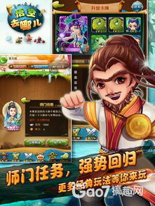 悟空观音游戏攻略 VS Interim游戏攻略