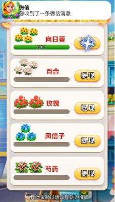 base游戏攻略 VS 游戏苹果花店攻略 base游戏攻略 VS 游戏苹果花店攻略