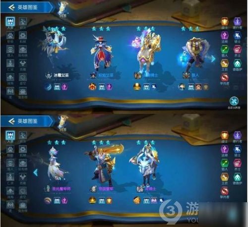 述说游戏攻略 VS 羁绊前锋游戏攻略