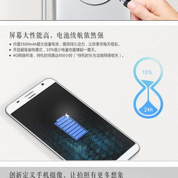 华为手机边框怎么保护