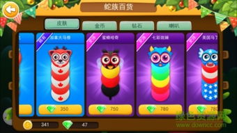 贪吃蛇游戏世界冠军攻略 VS pinstripe游戏攻略 贪吃蛇游戏世界冠军攻略 VS pinstripe游戏攻略
