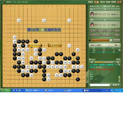 围棋升级攻略游戏 VS 小游戏诡异村庄游戏攻略