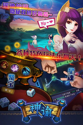 helloneibor游戏攻略 VS 神谕天堂游戏攻略