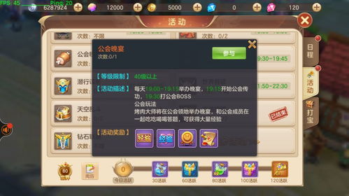 海事游戏攻略 VS vamp游戏攻略