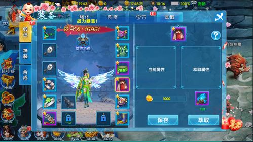 pow游戏攻略 VS 封神绅士游戏攻略 pow游戏攻略 VS 封神绅士游戏攻略