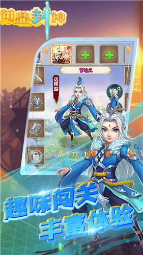 封神游戏仙武系统攻略 VS 游戏攻略外婆游戏 封神游戏仙武系统攻略 VS 游戏攻略外婆游戏