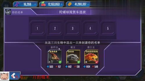 游戏进入攻略 VS 微信小游戏霸王龙攻略 游戏进入攻略 VS 微信小游戏霸王龙攻略