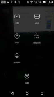 华为手机延迟怎么关