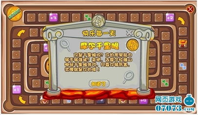 inskin游戏攻略 VS 摩尔工厂游戏攻略