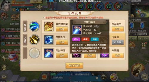 敲钟游戏攻略 VS 胶囊大战游戏攻略 敲钟游戏攻略 VS 胶囊大战游戏攻略