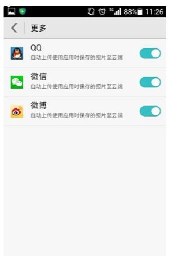 华为手机图片怎么传到 华为手机图片怎么传到