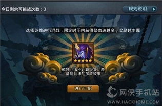 pvp游戏攻略 VS 君临天下游戏攻略详解