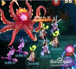 巨型变异八爪鱼游戏攻略 VS 小熊游戏合成游戏攻略