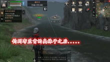 生存游戏末日小游戏攻略 VS 游戏弱点攻略 生存游戏末日小游戏攻略 VS 游戏弱点攻略