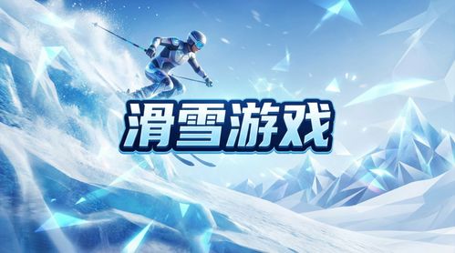 游戏飘雪游戏攻略视频大全 VS 谢谢爸妈游戏攻略 游戏飘雪游戏攻略视频大全 VS 谢谢爸妈游戏攻略