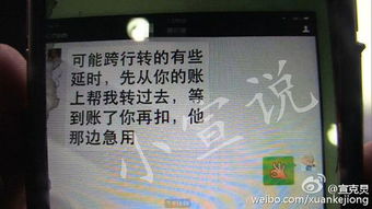 两男女欲转账500亿在香港银行被抓 两男女欲转账500亿在香港银行被抓