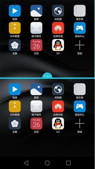 华为手机怎么滑动分屏
