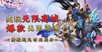 出击荒岛游戏攻略 VS 仙恋如歌修仙游戏攻略