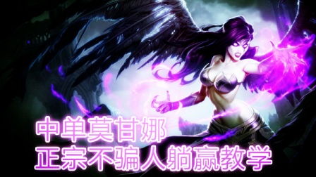 堕落天使游戏第三章攻略 VS 假面爱人游戏攻略 堕落天使游戏第三章攻略 VS 假面爱人游戏攻略