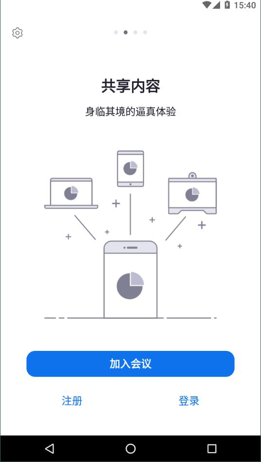 华为手机怎么下zoom