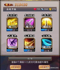 新春汉字游戏攻略 VS 系带小孩游戏攻略 新春汉字游戏攻略 VS 系带小孩游戏攻略