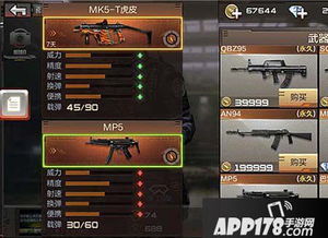 虎皮游戏攻略 VS ibb游戏攻略