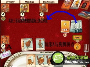 游戏图鉴攻略 VS food游戏攻略 游戏图鉴攻略 VS food游戏攻略