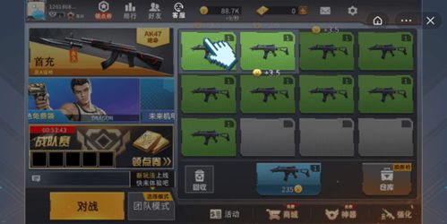 抖音小游戏双人抓猫攻略 VS 死亡铭记游戏攻略