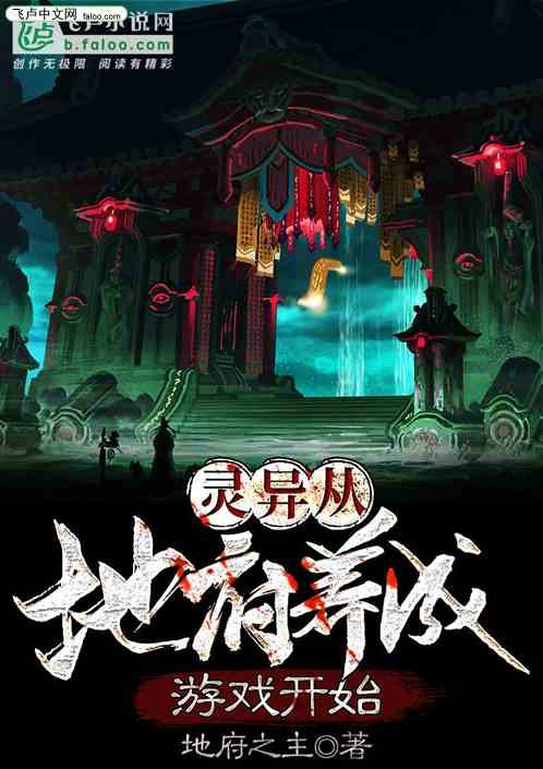 《诡异游戏》攻略 VS 制作游戏攻略 《诡异游戏》攻略 VS 制作游戏攻略