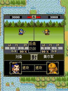 复古小游戏笑脸游戏攻略 VS 三国志游戏邓艾加点攻略