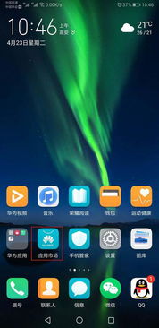 怎么下载华为手机图片 怎么下载华为手机图片