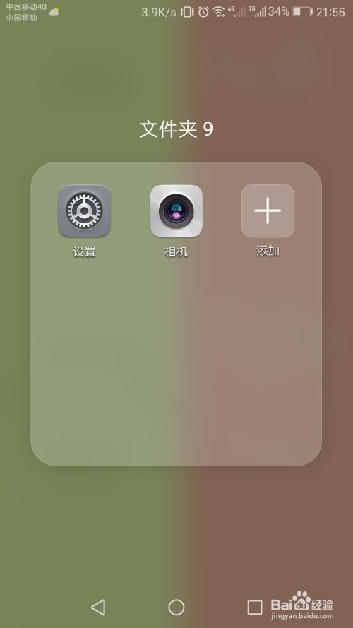 华为手机相机怎么滤镜