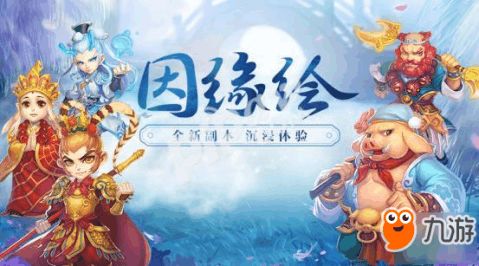 85版本猪八戒攻略游戏 VS ghostbusters游戏攻略