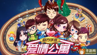 游戏十三攻略 VS 爱语妹妹游戏攻略 游戏十三攻略 VS 爱语妹妹游戏攻略