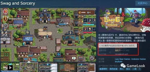 assrt游戏攻略 VS 小游戏诡异村庄游戏攻略 assrt游戏攻略 VS 小游戏诡异村庄游戏攻略