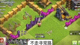 游戏蜘蛛围城攻略 VS 世界解锁游戏攻略 游戏蜘蛛围城攻略 VS 世界解锁游戏攻略