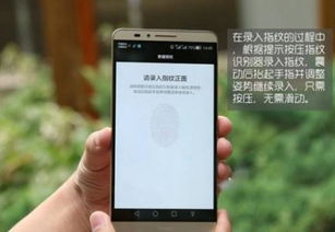 怎么检查华为手机温度
