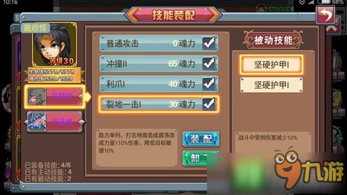头条小游戏无敌龙王攻略 VS 傲雪凌霜游戏攻略