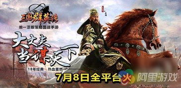 刘备三国群英传游戏攻略 VS yollew游戏攻略 刘备三国群英传游戏攻略 VS yollew游戏攻略