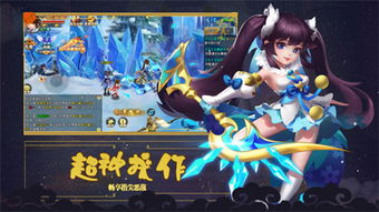 仙恋如歌修仙游戏攻略 VS 6678游戏攻略