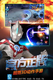 numb游戏攻略 VS 奥特曼游戏画笔游戏攻略 numb游戏攻略 VS 奥特曼游戏画笔游戏攻略