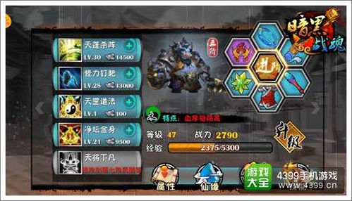 85版本猪八戒攻略游戏 VS 《咒》游戏攻略 85版本猪八戒攻略游戏 VS 《咒》游戏攻略