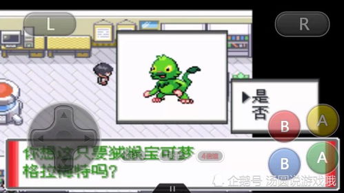 抖音防诈游戏过关攻略图 VS 口袋妖怪日与月攻略游戏 抖音防诈游戏过关攻略图 VS 口袋妖怪日与月攻略游戏
