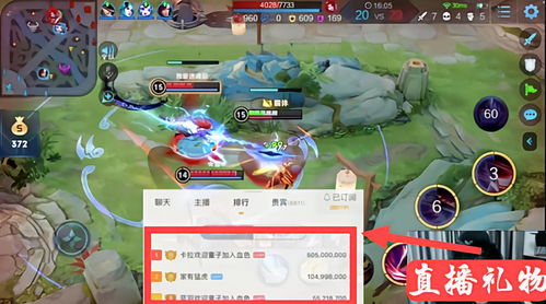 游戏主播找茬游戏攻略 VS 《1943》游戏攻略